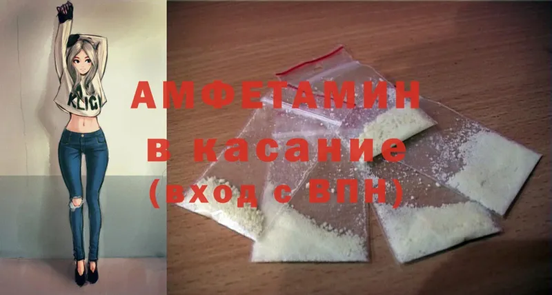 Amphetamine Розовый  где купить наркоту  Гвардейск 