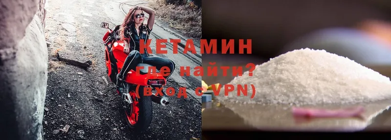 блэк спрут онион  Гвардейск  КЕТАМИН VHQ  наркота 