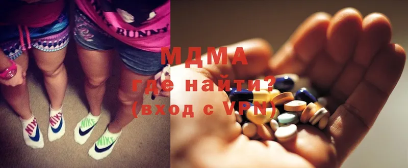 MDMA молли  omg ссылка  Гвардейск 